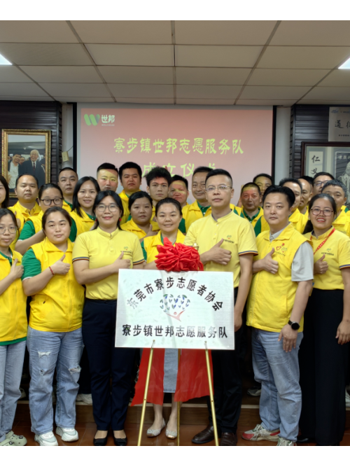 עģߏSحc(din)ʘ(l)־Ը(w)(du)ʽ