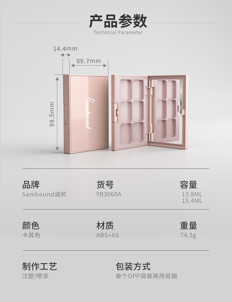 ӰP-202107-19-YR3060A_02