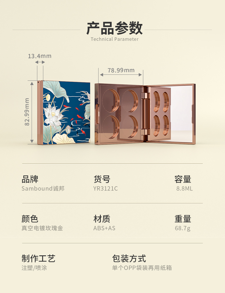 ӰP-202107-5-YR3121C_02