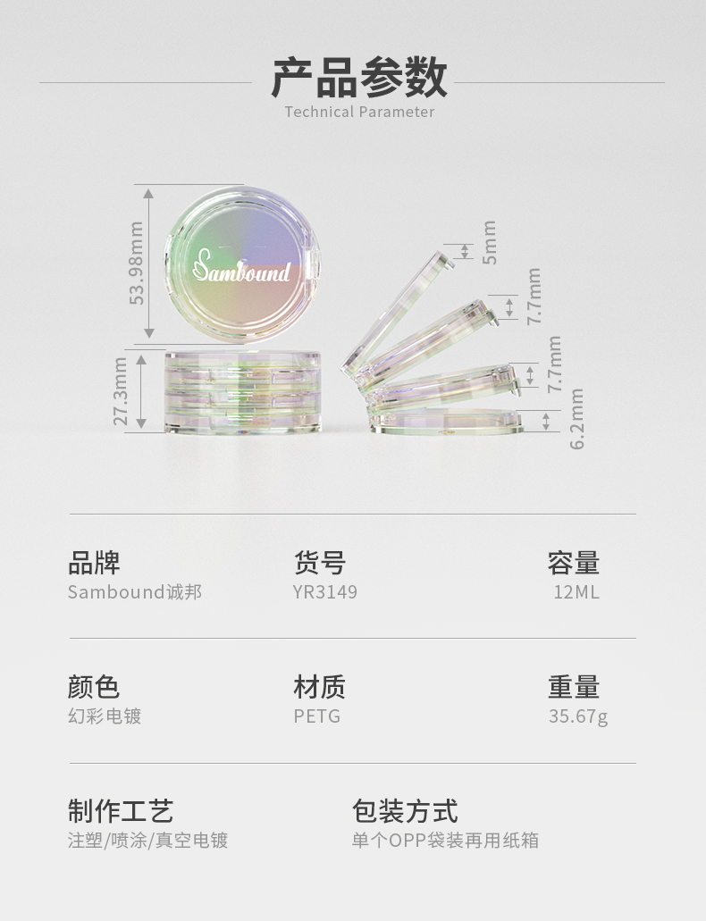 -2021-08-25-YR3149_02