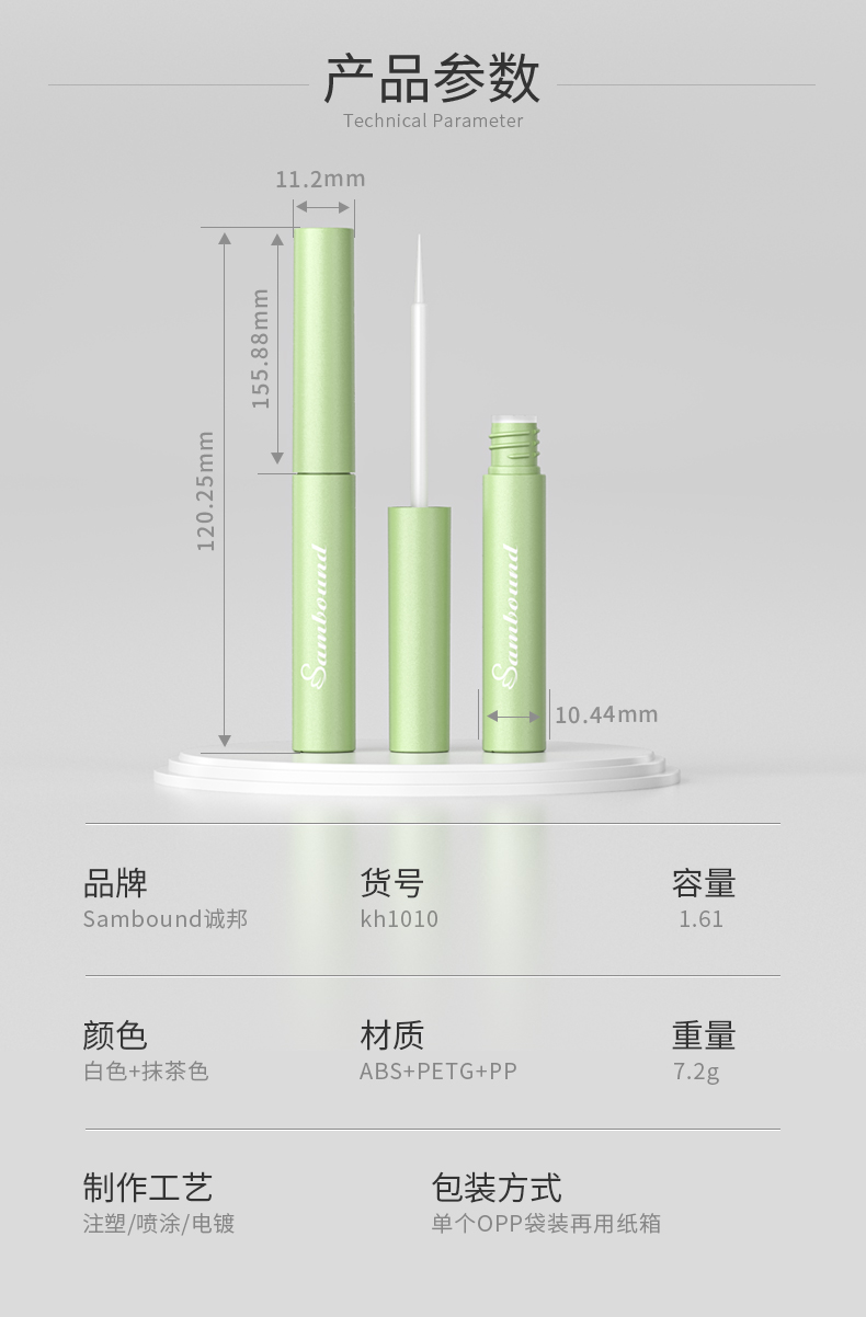 ۾P-2021-08-24-YR7048_02