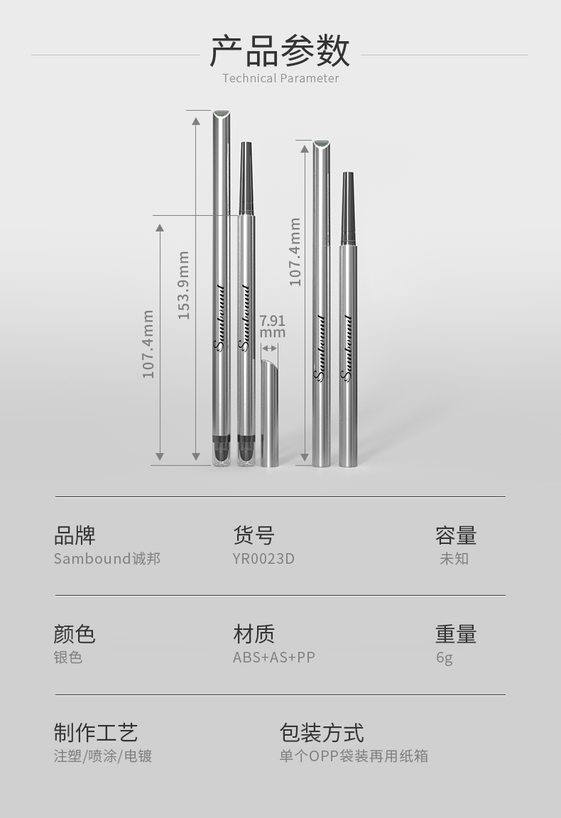 üP-2021-07-20-KH1023D-YR0023D_02