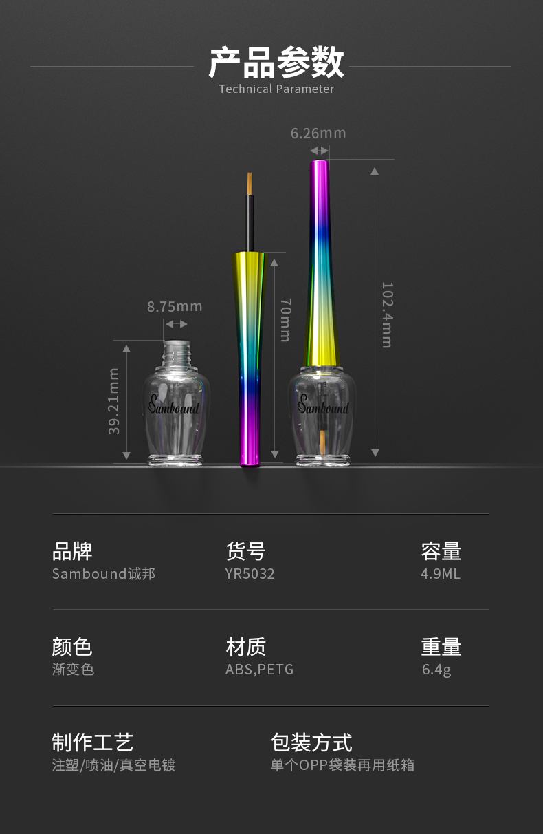 ָ-2021-08-02-YR5032_02