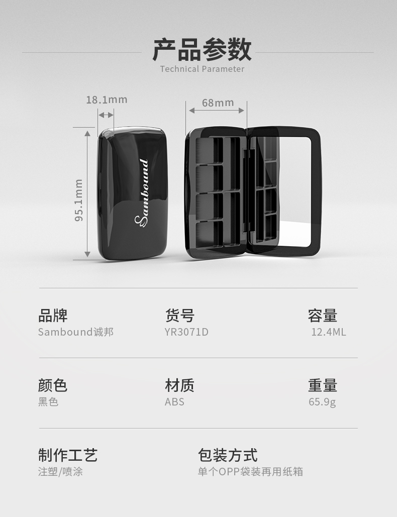 ӰP-2021-08-17-YR3071D_02