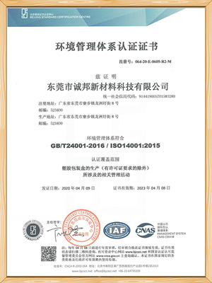 c(din)ʘ(l)z-h(hun)wϵJ(rn)CC(sh)