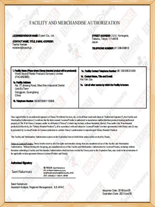 c(din)ʘz-Disney FAMA