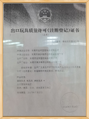 c(din)ʘ(l)z-|(zh)SC