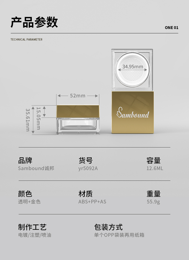 ɢۺ-2021-06-25-YR5092A_02