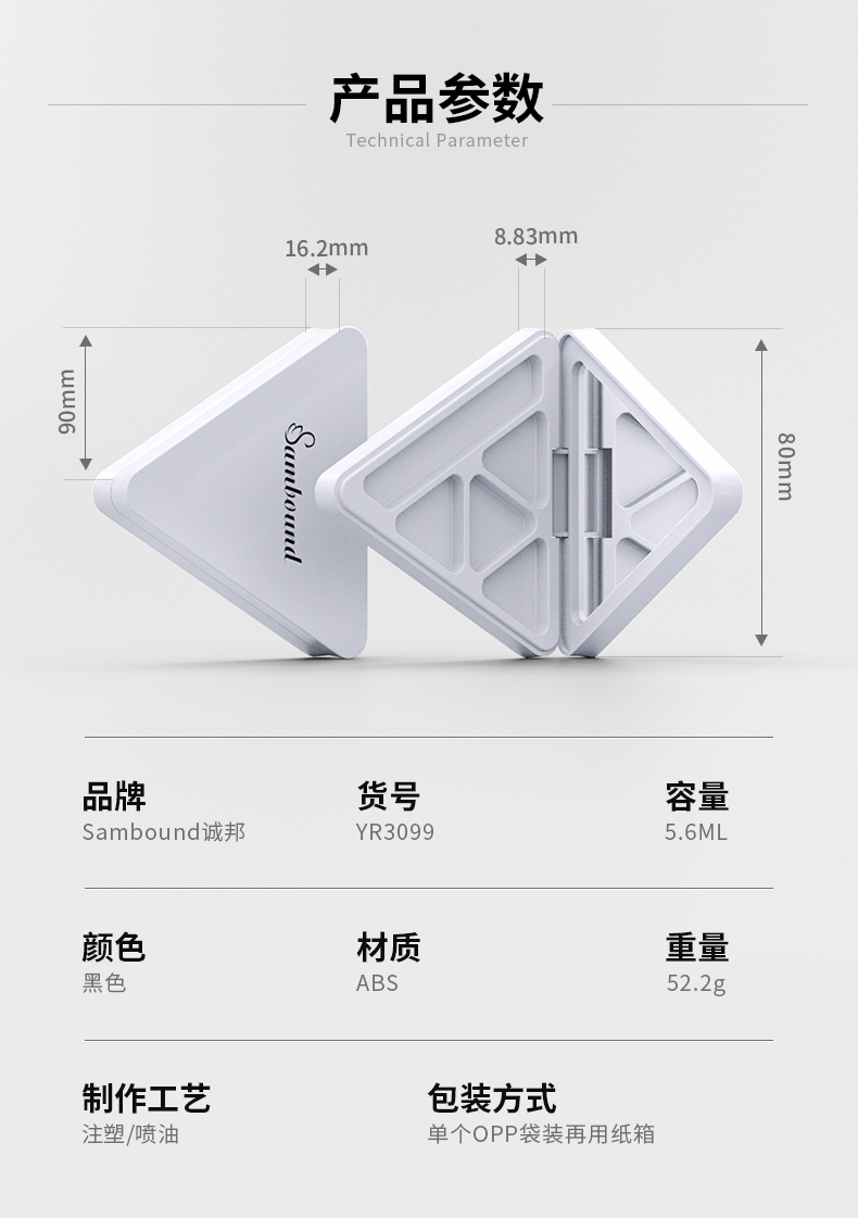 Ӱ-202104-9-YR3090-_02