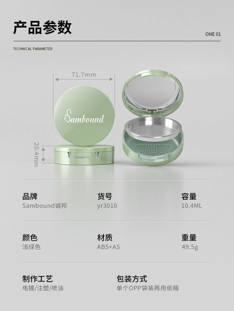 yۺ-2021-08-07-YR3010_02